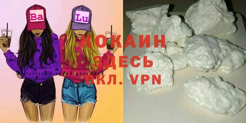 Что такое Бахчисарай СК  Марихуана  Cocaine 